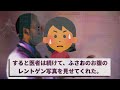 【2chほのぼの】3歳の娘と犬が会話していることが判明！→何を話しているのか聞いてみたらとんでもない結果に