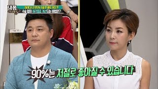 허리디스크 수술, 꼭 해야 할까? [내 몸 사용설명서] 118회 20160902