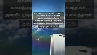 அல்லாஹ் மிக பெரியவன்||