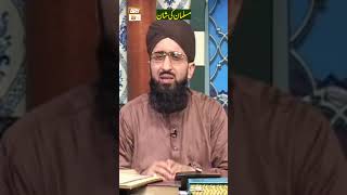Musalman Dusre Musalman ka Bhai Hai | Mufti Sohail Raza Amjadi | #Shorts