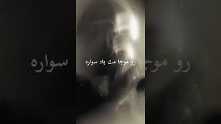 پسرت رپ میکنه چرا افتخار نداره 🎶💔