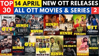 shehzada ott release I new ott release movies @NetflixIndiaOfficial  @PrimeVideoIN @hotstarOfficial