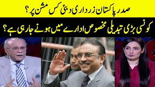 President Zardari Leaves for Dubai | Sethi Say Sawal | Samaa TV | O1A2W