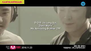 Do Ft Jo Jung Suk Dont Worry Soundtrack Ost Film My Annoying Brother