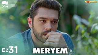 MERYEM - Episode 31 | Turkish Drama | Furkan Andıç, Ayça Ayşin | Urdu Dubbing | RO1Y