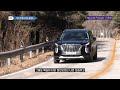 솔직히 이만한 차도 드물다... 2025 현대 팰리세이드 리뷰 오토뷰 로드테스트 2026 hyundai palisade roadtest