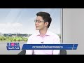 พบหมอรามาฯ – เด็กป่วยโควิด 19 เสี่ยงภาวะ mis c ภาวะตาแห้งช่วงอากาศหนาว 20 1 64 l rama channel