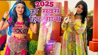 2025 में DJ पर आग लगा देगा ये गाना ! New Haryanvi Superhit Songs ! Popular Haryanvi Songs 2025