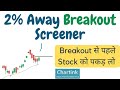 Chartink Breakout Screener | Find Stocks Before Breakout | Away from Price , Intraday [Chartink]