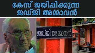 ജഡ്ജ് പ്രതിഷ്ഠയായുള്ള ജഡ്ജി അമ്മാവൻ കോവിൽ | Judge As Deity In Judge Ammavan Temple (Kovil)