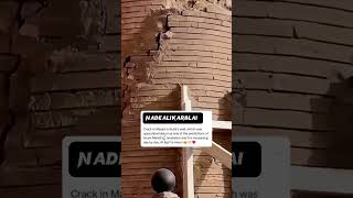 Masjid e Kufa Wall was Cracked | Latest Video of Miracle | Mojza | Imam Mehdi a.s Appearance Sign