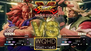 [SF5 AE] [2K 1440p60] #263 ときど(豪鬼) vs うんす(是空)  Tokido(GOUKI) vs Unsung(ZEKU)