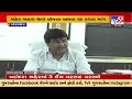 congress demands to relocate janmashtami fair in porbandar gujarat tv9gujaratinews