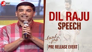 Dil Raju Speech | Aravindha Sametha Pre Release Event | Jr NTR | Pooja Hegde | Trivikram | Thaman