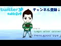 【大神 絶景版】イッスンの故郷、コロポックルの里へいざ！part.44