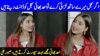 Ahad Raza Mir Supports Me Very Much | Saboor Aly Interview | Celeb City Official | SB2T