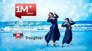 Vathikkalu Vellaripravu - Sufiyum Sujathayum| Dance Cover | By #mejo #johanna | Mom & Daughter Dance