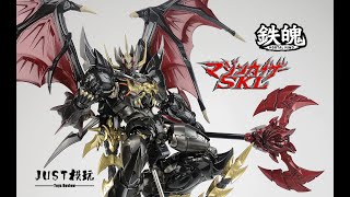 【JUST模玩】CCSTOYS 铁魄 魔神凯撒SKL Mazinkaiser SKL