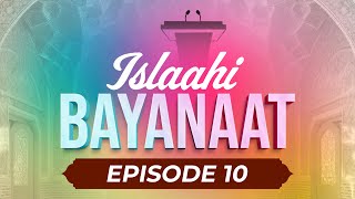 Islaahi Bayanaat - Episode 10 - Khaufe Khuda - Haji Amjad Attari - FGN Channel