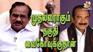 Vaiko is the only deserving man to be Chief Minister : Tamizharuvi Manian Interview | Latest Speech