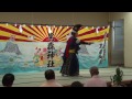 黒森神楽「清祓」復興支援公演