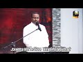 Unadamanavarin Uyar Maravil by Pr  Gabriel Thomasraj @ ACA Church, Avadi