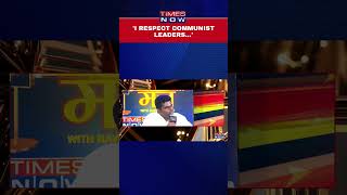 K Annamalai Answers Which Opposition Leader He Respects Most, Watch #shorts