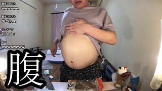 【1213】腹水の衝撃の現状を公開する【金バエ】