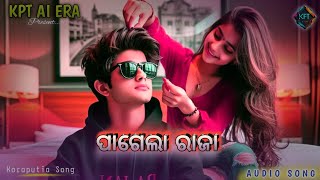 Pagela Raja _ ପାଗେଲା ରାଜା || Koraputia Desia New Song || New Desia Song 2025 || KPT AI ERA