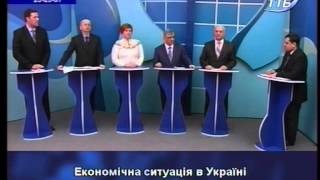 Що робити? - 27.02.2014 (Екномічна ситуація в Україні)