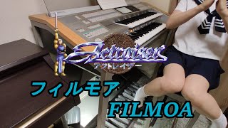 #32【アクトレイザー】フィルモア  -Actraiser- FILMOA(electric piano cover)【エレクトーン】