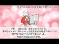 【有益】子育て世帯のリアルな年間貯金額を語り合おう！【ガルちゃんまとめ】