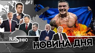 Істота без мозку! Фаріон вліпила Усику - перевертень і ідіот. Саша, тобі краще мовчати. Малорос