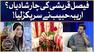 Faysal Quraishi Four Marriages? | Areeba Habib Shocked | Faysal Quraishi Show | Ramazan Mein BOL