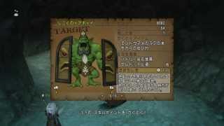 ドラクエ10 転生モンスター じごくのドアボーイ Dragon Quest10 Rare monster