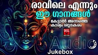 Hindu Devotional Songs | Devi Devotional Songs | Malayalam Music Shack Hindu Devotional Songs