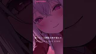 【KU100】耳が敏感になるプチプチASMR #vtuber #asmr #バイノーラル  #earmassage