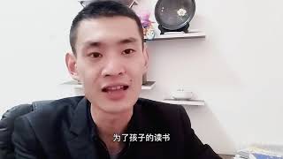 福清东部新区加大筹码发展，将投资四亿建福清二中分校