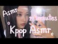 Kpop idols Asmr for 21 minutes 연예인 asmr 아이돌 asmr