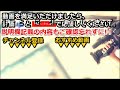 藤井聡太の対局に中村修が衝撃…その驚愕内容に思わず 順位戦b級2組でおきたその驚きの内容とは…