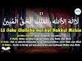 amazing short dua for wealth rizq job money abundance listen every day miracle dua 🤲🤲