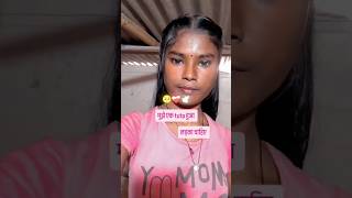 मुझे एक टूटा हुआ लड़का चाहिए 🤭| Instagram funny comments| 10fun tv| #short #commentreading