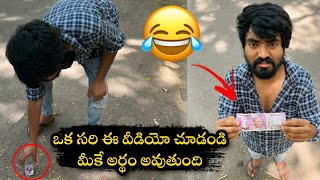 Uttara Prashanth Funny Video | Telugu Comedy Video | Friday Talks