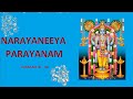 Narayaneeya parayanam Dasakam 41 to 50