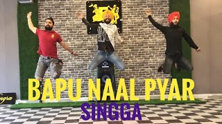BHANGRA | Bapu Naal Pyar | SINGGA official song | BAMBIHA BOLE | trend of bhangra |