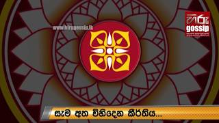 සුදු නෙළුම් මල තේමාව කර ගනිමින් මෙරට 7 වන විධායක ජනපති ගෝඨාභයගේ නිල ධජය නිර්මාණය වෙයි