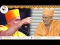 gyanvatsal swami અહંકાર છોડી સંબંધો સાચવી લેજો baps motivational video 2023