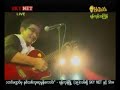 သီခ်င္းရွင္ကိုၾကင္နာပါ ေရး ဆို ကိုင္ဇာ live 2012