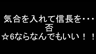 【消滅都市】端末2つでTGSガチャを5回ずつやったら・・・