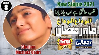Ghulam Mustafa Qadri - Alwada Mahe Ramadan Status #short #shortvideo #fristshortvideo #youtubeshort
